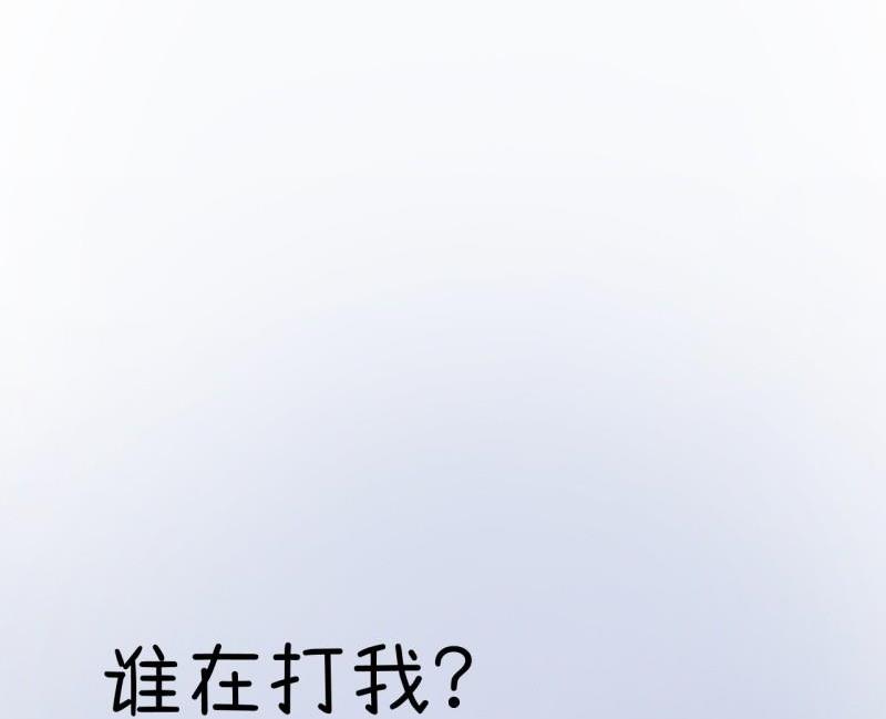 《超级污敌萝小莉》漫画最新章节番外篇（六）免费下拉式在线观看章节第【14】张图片