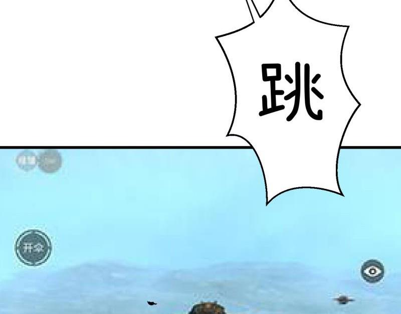 《超级污敌萝小莉》漫画最新章节番外篇（六）免费下拉式在线观看章节第【8】张图片