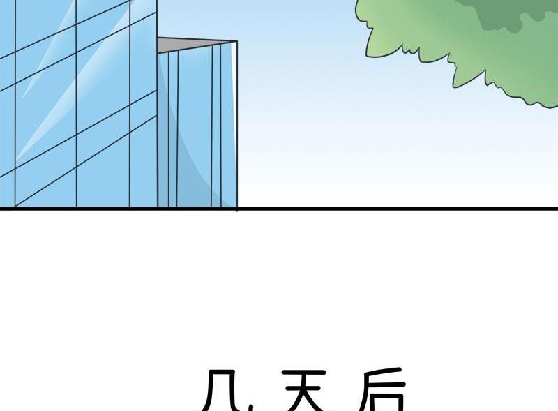 《超级污敌萝小莉》漫画最新章节番外篇（八）免费下拉式在线观看章节第【15】张图片