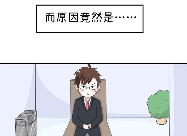 《超级污敌萝小莉》漫画最新章节番外篇（八）免费下拉式在线观看章节第【3】张图片