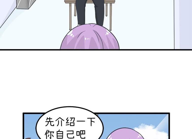 《超级污敌萝小莉》漫画最新章节番外篇（八）免费下拉式在线观看章节第【4】张图片