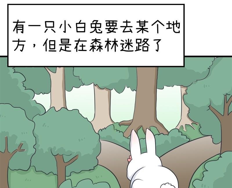 《超级污敌萝小莉》漫画最新章节番外篇（九）免费下拉式在线观看章节第【10】张图片