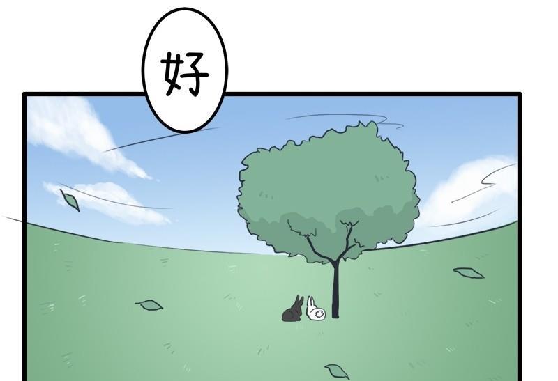 《超级污敌萝小莉》漫画最新章节番外篇（九）免费下拉式在线观看章节第【16】张图片