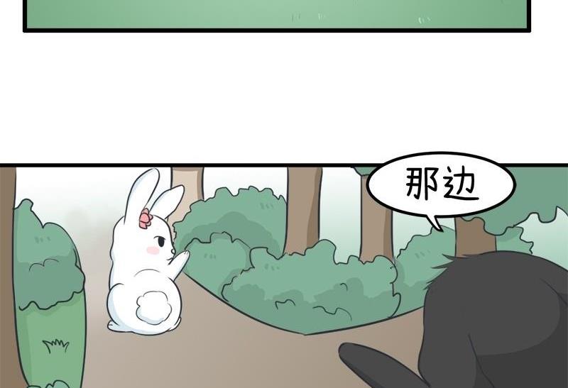 《超级污敌萝小莉》漫画最新章节番外篇（九）免费下拉式在线观看章节第【17】张图片