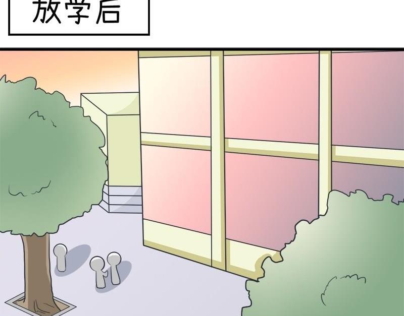 《超级污敌萝小莉》漫画最新章节番外篇（九）免费下拉式在线观看章节第【2】张图片