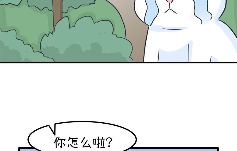 《超级污敌萝小莉》漫画最新章节番外篇（九）免费下拉式在线观看章节第【20】张图片