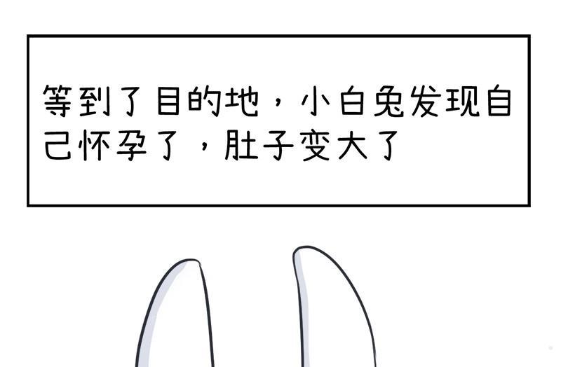 《超级污敌萝小莉》漫画最新章节番外篇（九）免费下拉式在线观看章节第【25】张图片