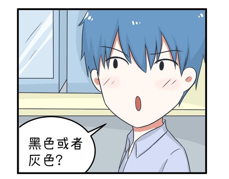 《超级污敌萝小莉》漫画最新章节番外篇（九）免费下拉式在线观看章节第【29】张图片