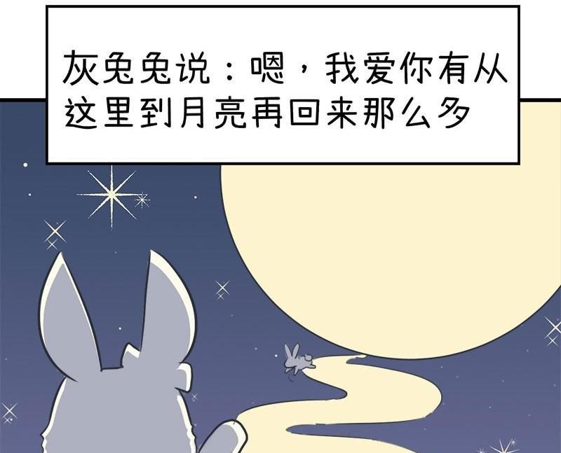 《超级污敌萝小莉》漫画最新章节番外篇（十）免费下拉式在线观看章节第【15】张图片