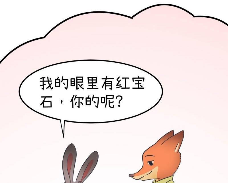 《超级污敌萝小莉》漫画最新章节番外篇（十）免费下拉式在线观看章节第【8】张图片