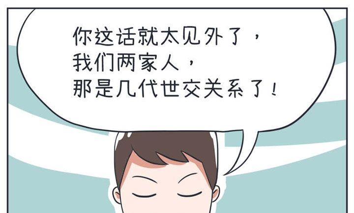 超级污敌萝小莉-第13话全彩韩漫标签