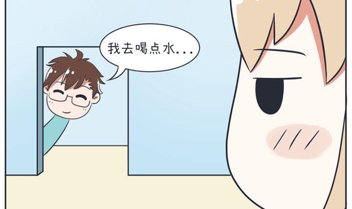 《超级污敌萝小莉》漫画最新章节第18话免费下拉式在线观看章节第【13】张图片