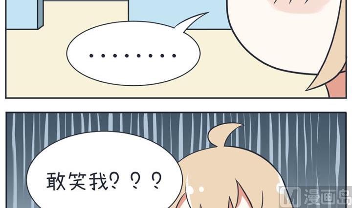 《超级污敌萝小莉》漫画最新章节第18话免费下拉式在线观看章节第【15】张图片