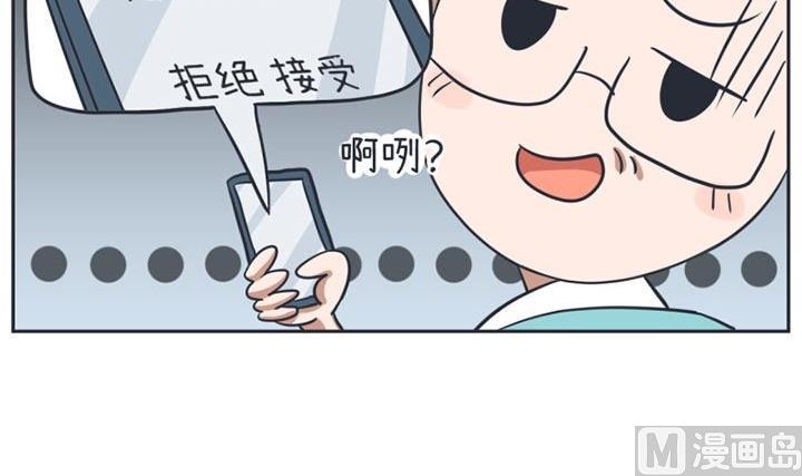 《超级污敌萝小莉》漫画最新章节第18话免费下拉式在线观看章节第【18】张图片