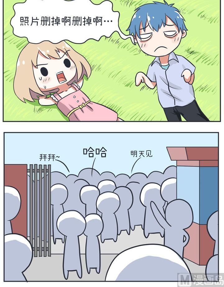 《超级污敌萝小莉》漫画最新章节第19话免费下拉式在线观看章节第【3】张图片