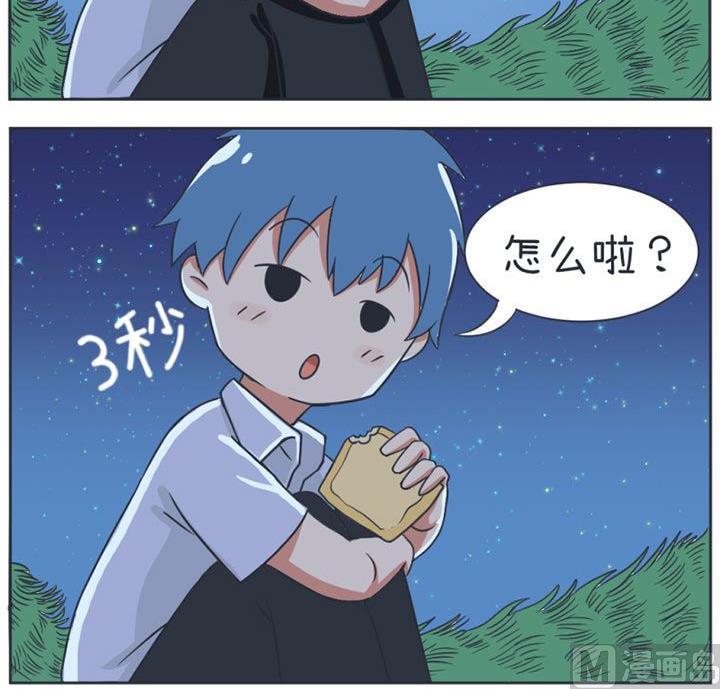 《超级污敌萝小莉》漫画最新章节第20话免费下拉式在线观看章节第【12】张图片