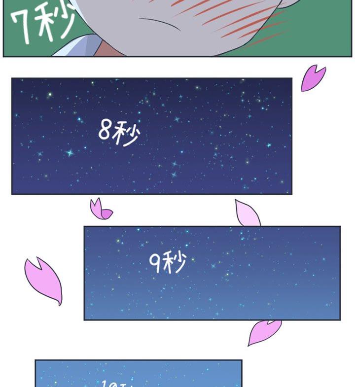 《超级污敌萝小莉》漫画最新章节第20话免费下拉式在线观看章节第【17】张图片