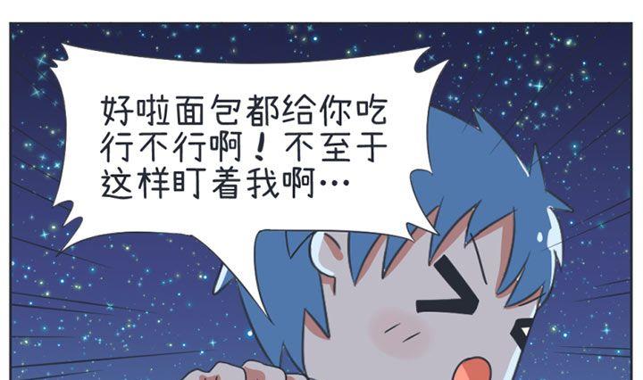 《超级污敌萝小莉》漫画最新章节第20话免费下拉式在线观看章节第【19】张图片