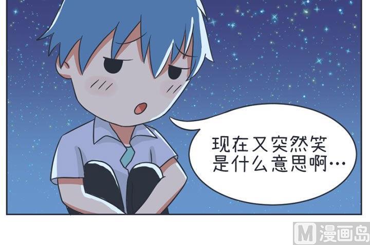 《超级污敌萝小莉》漫画最新章节第20话免费下拉式在线观看章节第【24】张图片