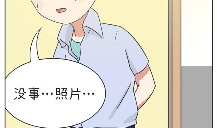 《超级污敌萝小莉》漫画最新章节第20话免费下拉式在线观看章节第【28】张图片