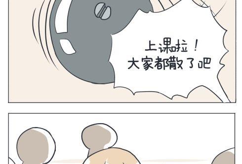 《超级污敌萝小莉》漫画最新章节第3话免费下拉式在线观看章节第【11】张图片