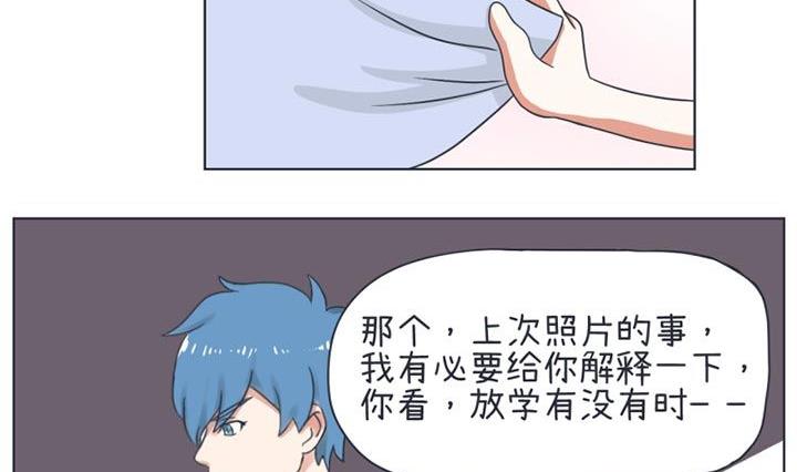 《超级污敌萝小莉》漫画最新章节第21话免费下拉式在线观看章节第【14】张图片