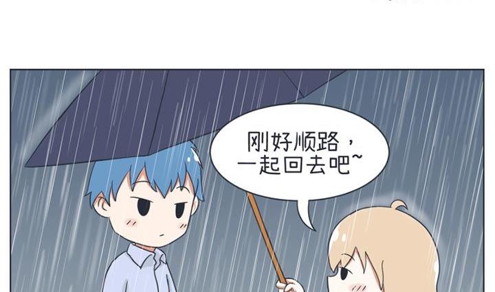 《超级污敌萝小莉》漫画最新章节第23话免费下拉式在线观看章节第【2】张图片