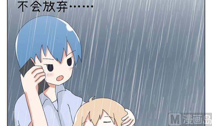 《超级污敌萝小莉》漫画最新章节第23话免费下拉式在线观看章节第【21】张图片