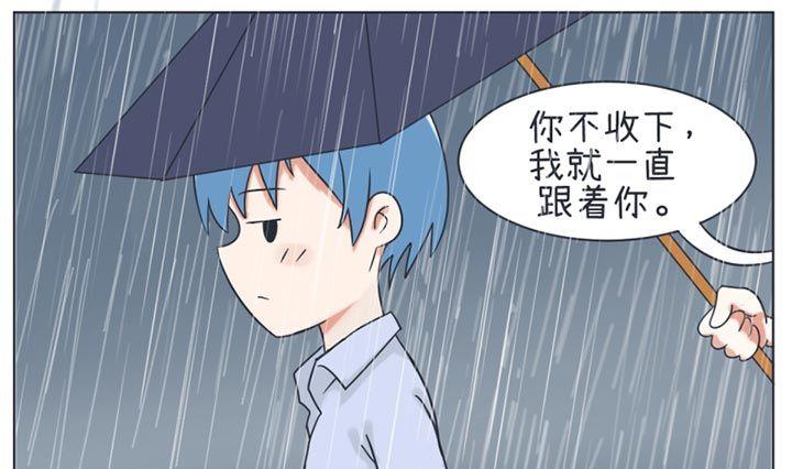 《超级污敌萝小莉》漫画最新章节第23话免费下拉式在线观看章节第【7】张图片