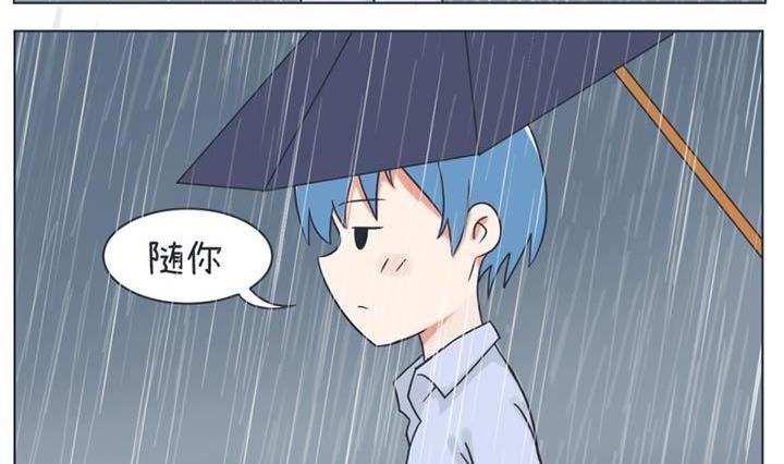 《超级污敌萝小莉》漫画最新章节第23话免费下拉式在线观看章节第【8】张图片