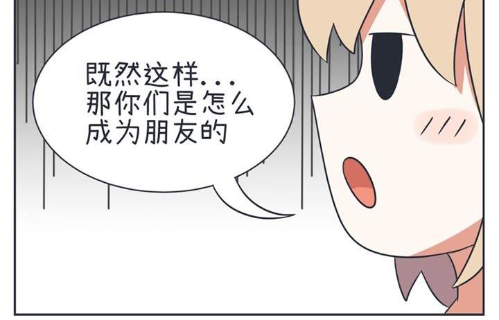 《超级污敌萝小莉》漫画最新章节第25话免费下拉式在线观看章节第【17】张图片