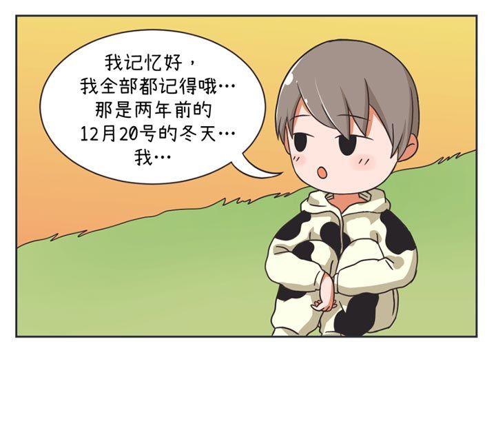 《超级污敌萝小莉》漫画最新章节第25话免费下拉式在线观看章节第【19】张图片