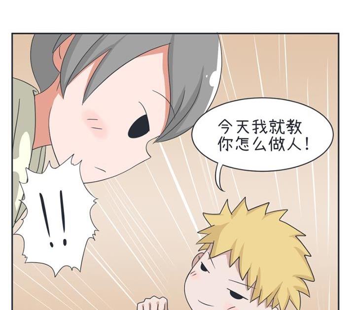 《超级污敌萝小莉》漫画最新章节第26话免费下拉式在线观看章节第【14】张图片