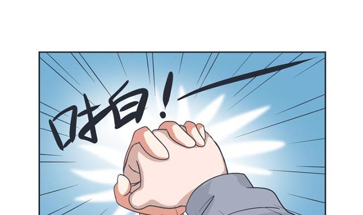 《超级污敌萝小莉》漫画最新章节第26话免费下拉式在线观看章节第【17】张图片