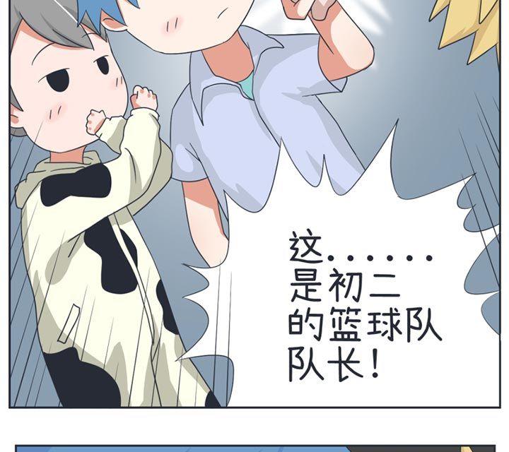 《超级污敌萝小莉》漫画最新章节第26话免费下拉式在线观看章节第【19】张图片