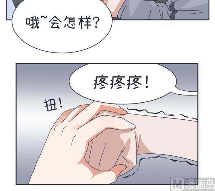 《超级污敌萝小莉》漫画最新章节第26话免费下拉式在线观看章节第【21】张图片