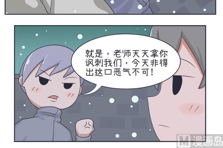 《超级污敌萝小莉》漫画最新章节第26话免费下拉式在线观看章节第【9】张图片