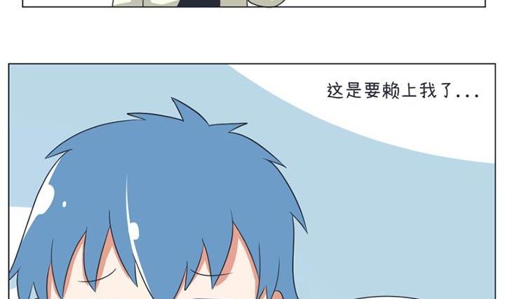 《超级污敌萝小莉》漫画最新章节第27话免费下拉式在线观看章节第【14】张图片