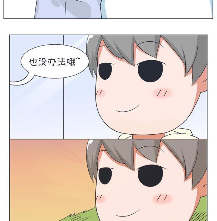 《超级污敌萝小莉》漫画最新章节第27话免费下拉式在线观看章节第【16】张图片