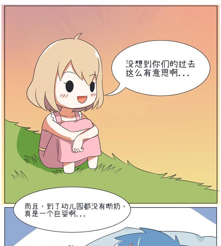 《超级污敌萝小莉》漫画最新章节第27话免费下拉式在线观看章节第【19】张图片