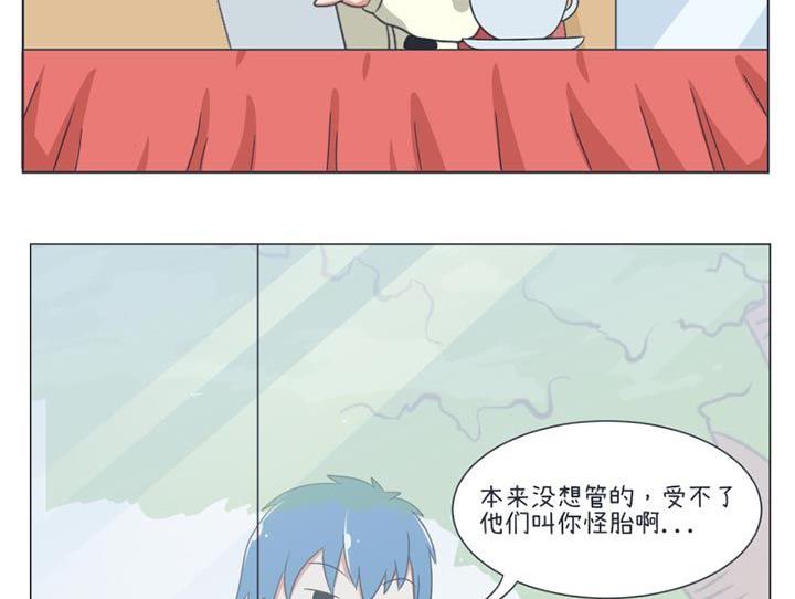 《超级污敌萝小莉》漫画最新章节第27话免费下拉式在线观看章节第【5】张图片