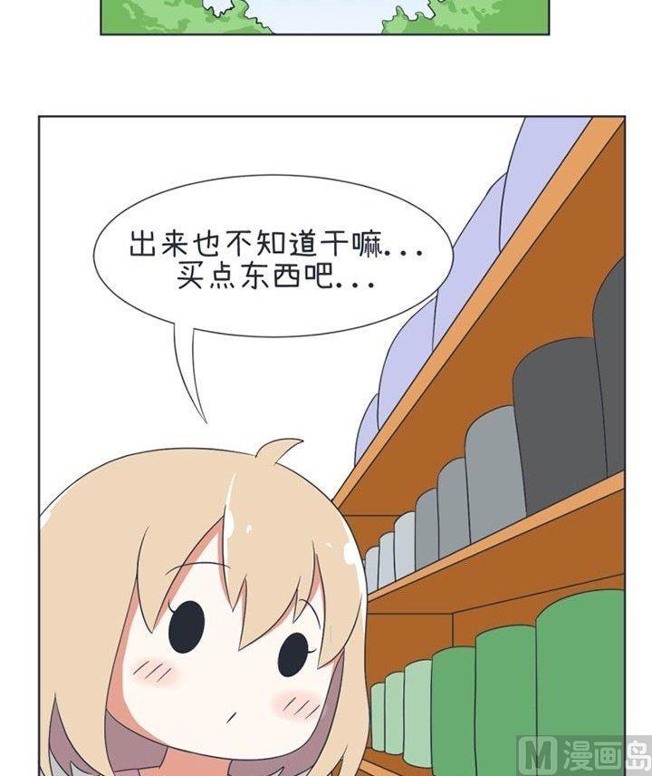 《超级污敌萝小莉》漫画最新章节第28话免费下拉式在线观看章节第【10】张图片