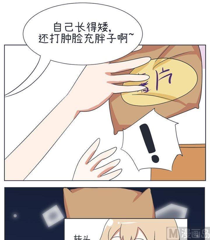 《超级污敌萝小莉》漫画最新章节第28话免费下拉式在线观看章节第【17】张图片