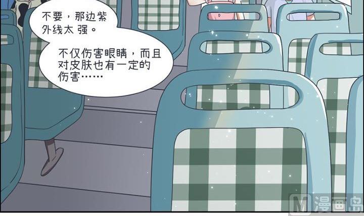 《超级污敌萝小莉》漫画最新章节第29话免费下拉式在线观看章节第【15】张图片