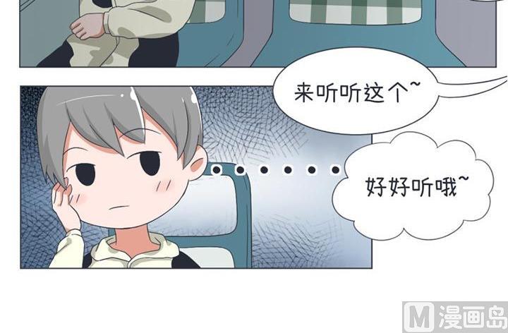 《超级污敌萝小莉》漫画最新章节第29话免费下拉式在线观看章节第【18】张图片