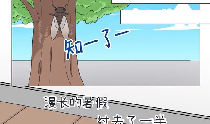 《超级污敌萝小莉》漫画最新章节第29话免费下拉式在线观看章节第【2】张图片