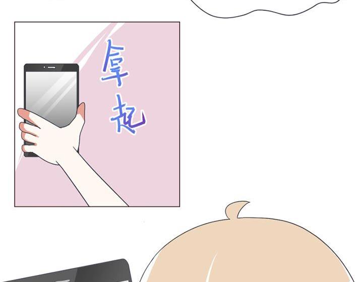 《超级污敌萝小莉》漫画最新章节第29话免费下拉式在线观看章节第【5】张图片