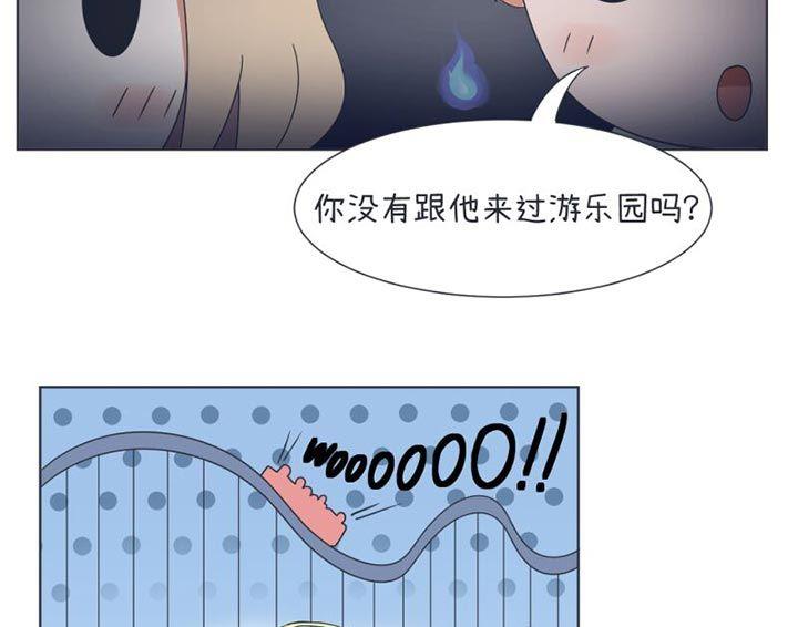 《超级污敌萝小莉》漫画最新章节第30话免费下拉式在线观看章节第【10】张图片