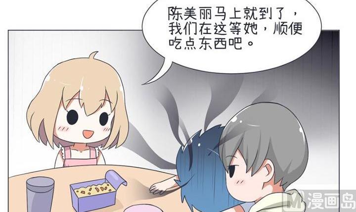 《超级污敌萝小莉》漫画最新章节第30话免费下拉式在线观看章节第【15】张图片