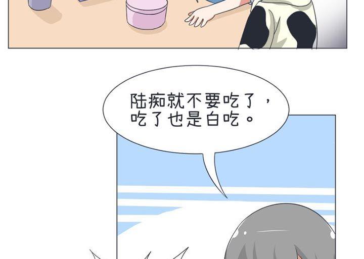 《超级污敌萝小莉》漫画最新章节第30话免费下拉式在线观看章节第【16】张图片